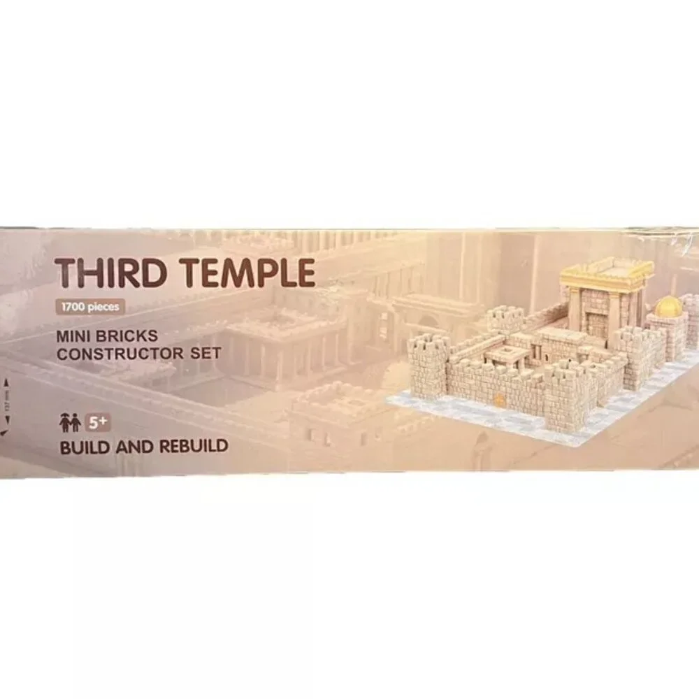 NEW Third Temple Jerusalem Historic Brick Construction Set * Made in Ukraine